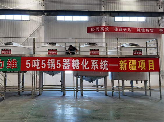 太和精酿啤酒设备厂—5吨精酿啤酒设备—新疆项目